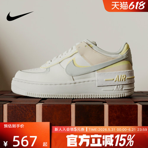 NIKE耐克NIKE AF1 SHADOW 女子空军一号运动鞋休闲板鞋DR7883-101