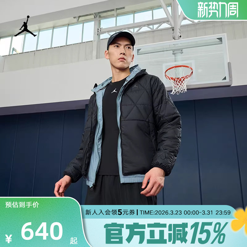Jordan耐克男防泼水篮球夹克冬季新款保暖轻薄中层棉服FZ31