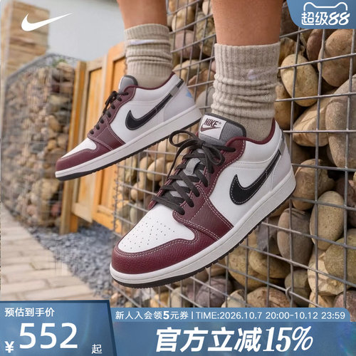 NIKE耐克男鞋休闲板鞋新款AIR JORDAN 1女运动鞋篮球鞋IZ5846-101
