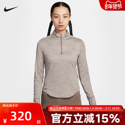 Nike耐克卫衣女子冬季款长袖运动T恤半拉链跑步打底衫HQ0500-233