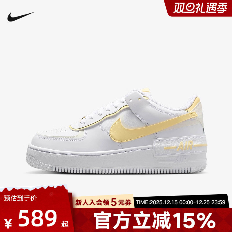 耐克女鞋AF1空军一号解构双钩运动休闲复古板鞋小白鞋CI0919-122