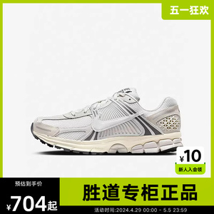 NIKE耐克春季男鞋跑步鞋24新款ZOOM VOMERO健身运动鞋HF0731-007