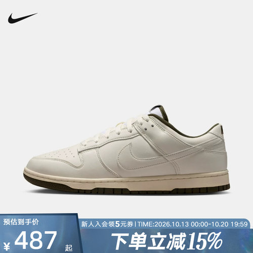 Nike耐克男鞋新款Dunk Low轻便百搭低帮运动休闲板鞋 HF5441-011