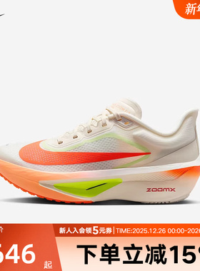 耐克女鞋ZOOM FLY 6马拉松碳板运动鞋竞速专业跑步鞋FN8455-105