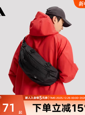 adidas阿迪达斯AIST BAG LARGE运动腰包可调节肩带斜挎包 KR5138