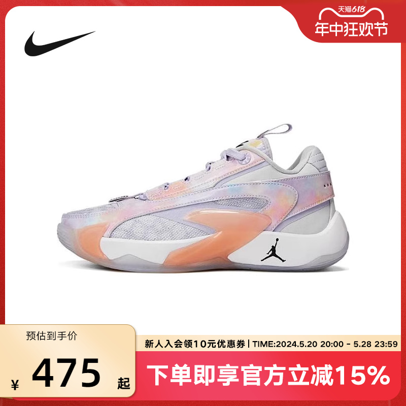 Nike耐克男女大童鞋 Jordan LUKA 2(GS)低帮运动篮球鞋DZ3498-005