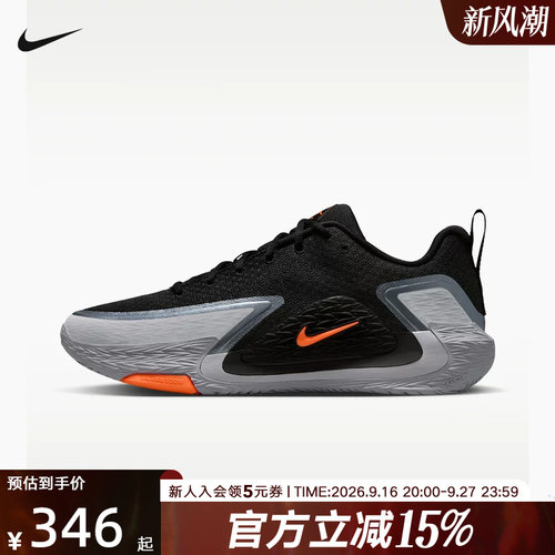 Nike耐克男鞋S.T. GLOW新款抗扭运动鞋场上实战篮球鞋II2284-005