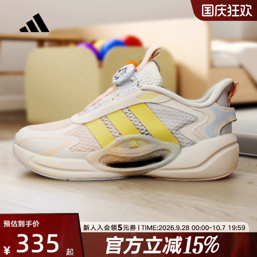 adidas阿迪达斯GALAXY SCOUT HABU运动休闲鞋2026夏女小童 LA4990