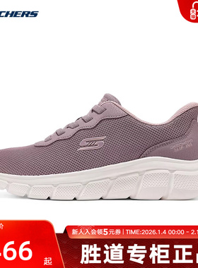 斯凯奇闪穿鞋|女鞋一脚蹬休闲鞋软底健步鞋缓震散步鞋117324-QUAL