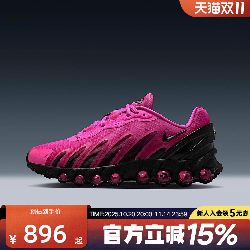 耐克女鞋Nike Air Max Dn8 气垫缓震鞋复古休闲跑步鞋HF5509-601