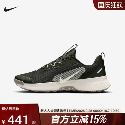 Nike耐克JUNIPER TRAIL 3男鞋户外登山徒步越野跑步鞋FQ0904-301