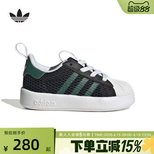 adidas阿迪达斯 三叶草SUPERSTAR夏季男婴童经典休闲鞋 IH7070