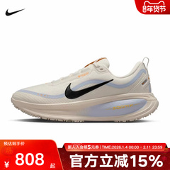 耐克女鞋ZOOMX VOMERO迈柔18 GTX运动轻弹缓震长距离跑步鞋HQ7002