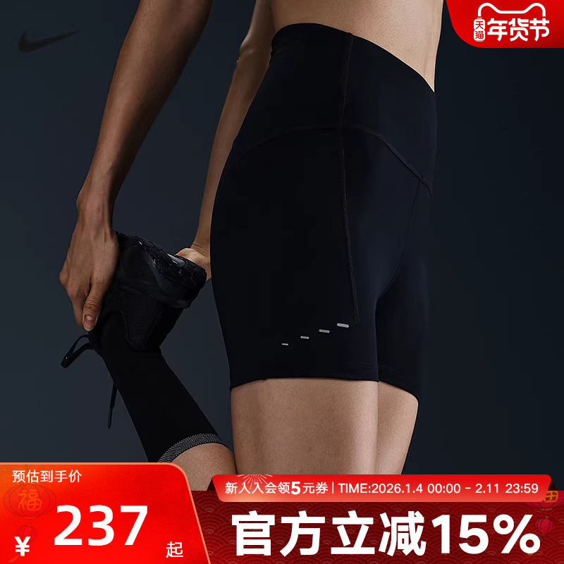 NIKE耐克女子短裤夏季新款健身跑步紧身运动短裤HJ29-010,运动服/休闲服装,运动中长裤／短裤,淘宝优惠券,粉丝福利购,淘宝优惠卷