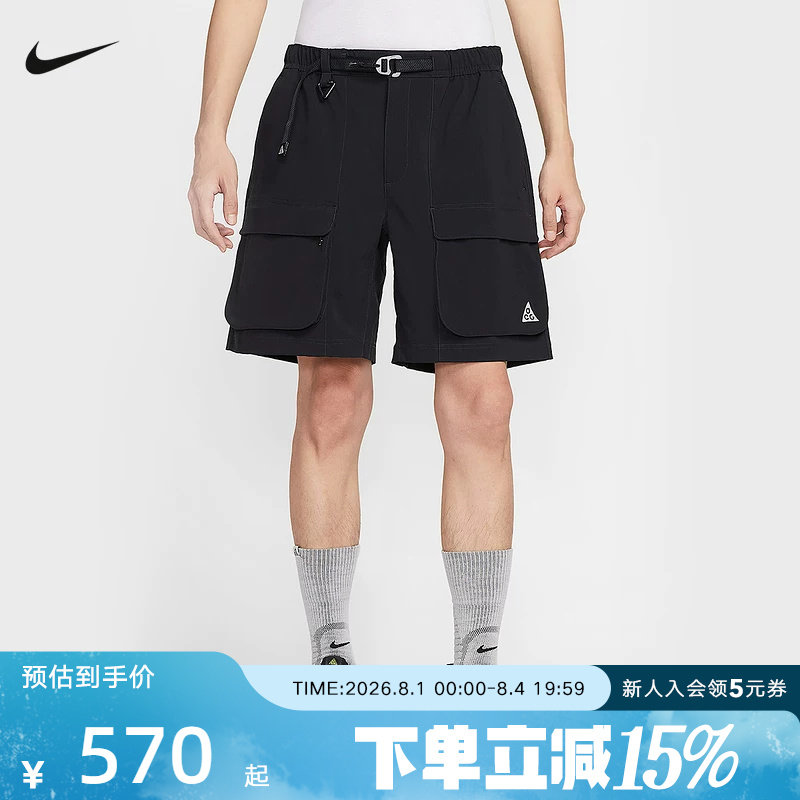 Nike耐克夏新款男子ACG户大口袋外运动休闲五分裤短裤HV0594-010