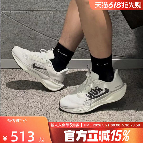 休闲鞋