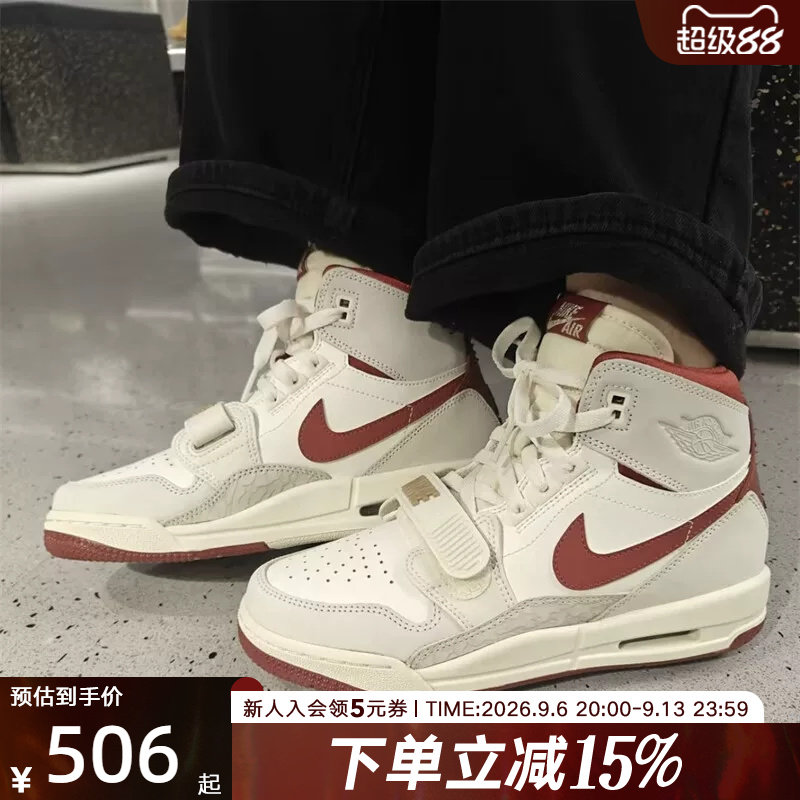 耐克女鞋马年CNY新款AJ312限定米白红色大童高帮篮球鞋IQ9785-161