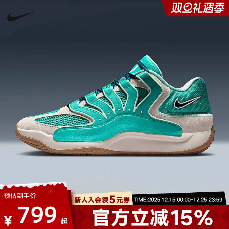 Nike耐克杜兰特18男子透气实战篮球鞋抗扭缓震NIKE KD18 HV1991