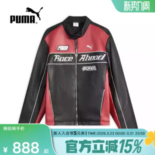 男女夹克运动上衣休闲外套636031 CNY马年款 PUMA彪马赛车服春季