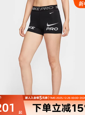 耐克NIKE PRO女子速干骑行短裤秋季新款中腰训练运动裤HV2465-010