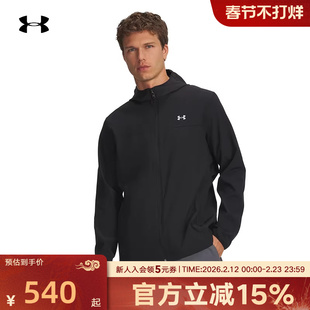 安德玛男士外套春季Velociti Pro Storm跑步运动夹克6005897-001