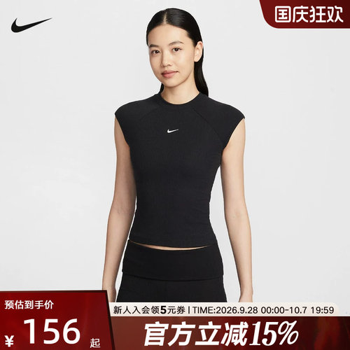 耐克女百搭运动休闲修身短款背心
