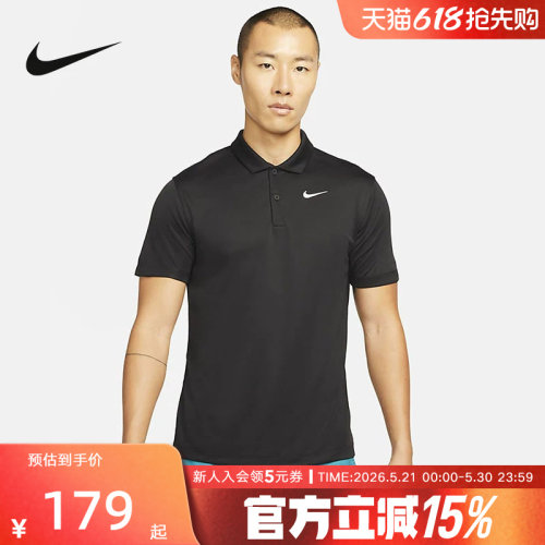 Nike耐克网球T恤男新款速干翻领T恤POLO环保针织刺绣DH0858-010