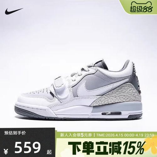 Nike耐克女鞋AJ312灰白色男女大童低帮缓震运动休闲鞋CD9054-005