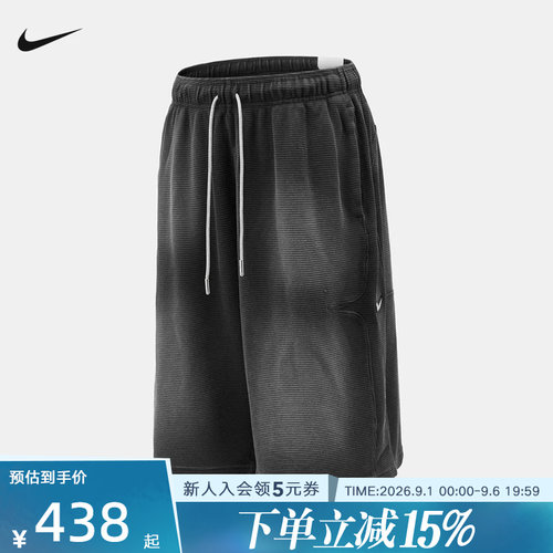 NIKE耐克夏季新款男子休闲运动宽松透气抽绳针织短裤 IO7472-010