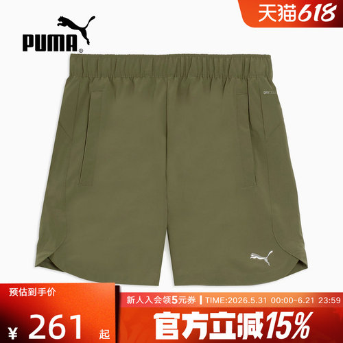 PUMA彪马夏季新款男裤Flex跑步健身运动裤透气休闲短裤528809-33