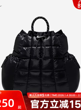 Nike耐克男女同款休闲轻盈便携收纳百搭运动双肩背包HQ6693-010