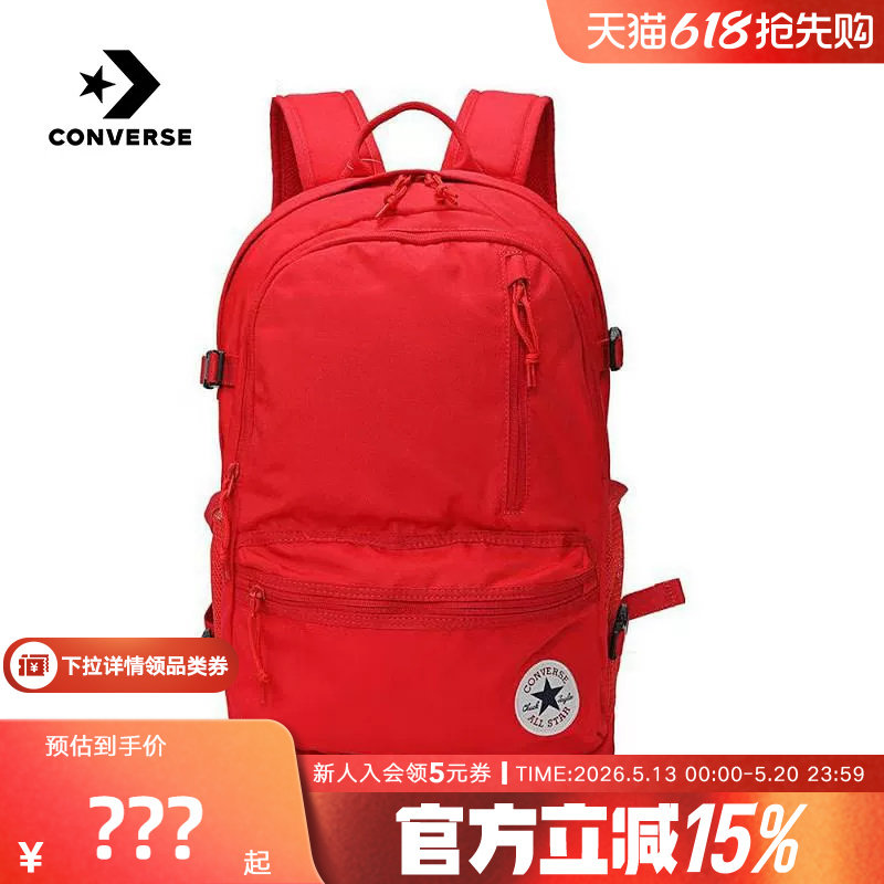 Converse匡威春季男女同款户外旅游双肩背包运动书包1002