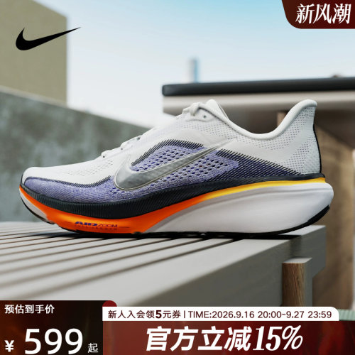 NIKE耐克男鞋Pegasus 42飞马缓震透气运动公路跑步鞋  IB1873-102