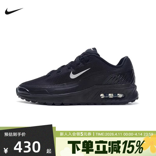 【大码】耐克男鞋AIR MAX BIA SE气垫复古运动跑步鞋 IM5072-001