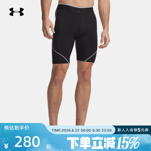 UA安德玛春夏HeatGear Elite健身跑步运动紧身裤短裤6015388-008