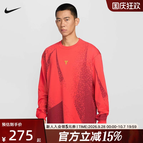 NIKE耐克Kobe男子长袖T恤Dri-FIT速干宽松运动篮球T恤IF4884-696
