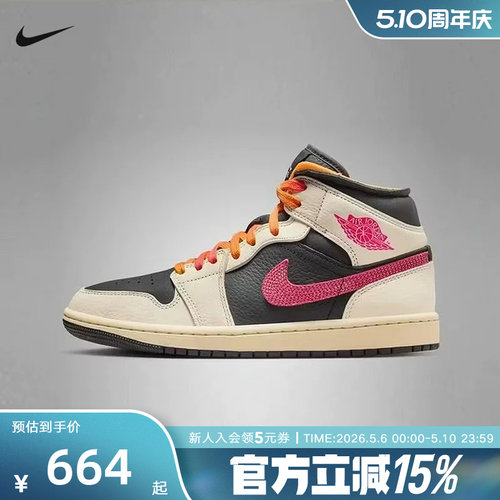 耐克女鞋Air Jordan 1 AJ1女鞋米色百搭运动复古篮球鞋IB7007-107