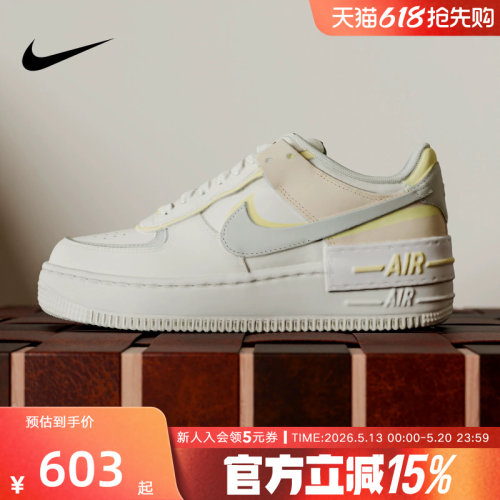 NIKE耐克NIKE AF1 SHADOW 女子空军一号运动鞋休闲板鞋DR7883-101