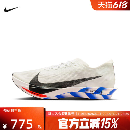 NIKE耐克男鞋新款STREAKFLY 2 CM透气运动训练跑步鞋IO8268-100