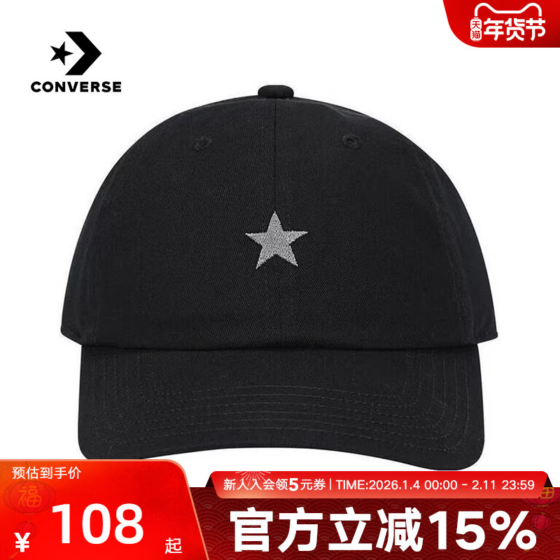 Converse匡威夏男女情侣帽子棒球帽运动休闲遮阳帽UA575