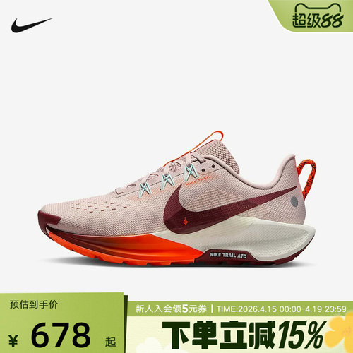 Nike耐克飞马PEGASUS TRAIL 5女子户外防滑越野跑步鞋DV3865-602