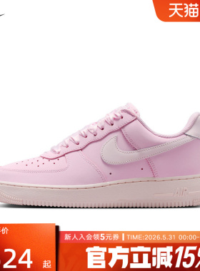 耐克女鞋AIR FORCE 1空军一号AF1板鞋粉白色运动休闲鞋IR0871-600