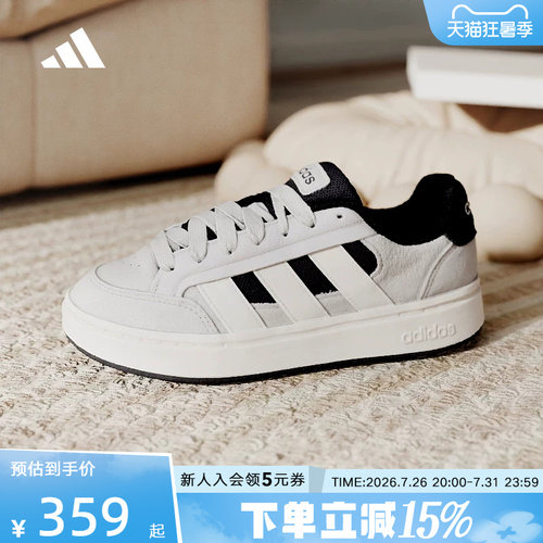 adidas阿迪达斯面包鞋2026春中性GC ALPHA SK8运动休闲鞋 HQ7360