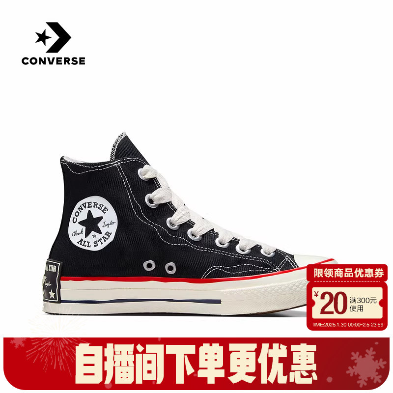 Converse匡威夏季男女同款休闲鞋CHUCK TAYLOR高
