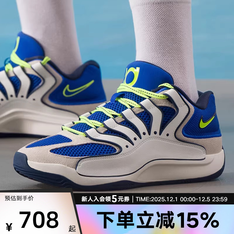 耐克NIKE男鞋冬季新款KD18杜兰特实战比赛运动篮球鞋HV1991-400