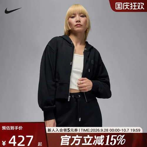 耐克女针织夹克IB9864-010