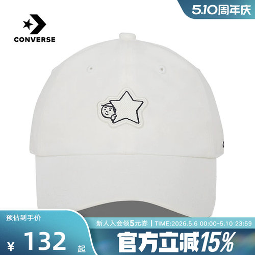 男女同款CONVERSE春夏匡威棒球帽