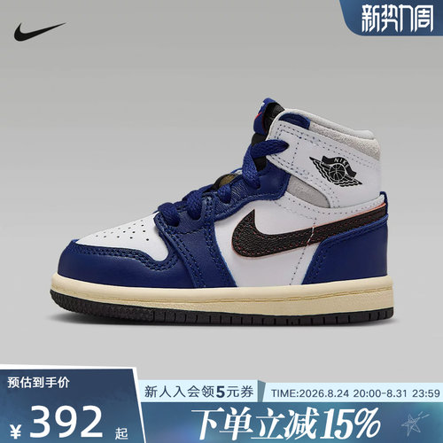 耐克婴童鞋AIR JORDAN 1 RETRO HIGH OG AJ1高帮篮球鞋FD1413-100