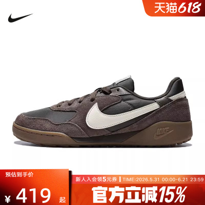 Nike耐克男鞋TERRA MANTA复古翻毛皮运动鞋低帮板鞋IB7254-201