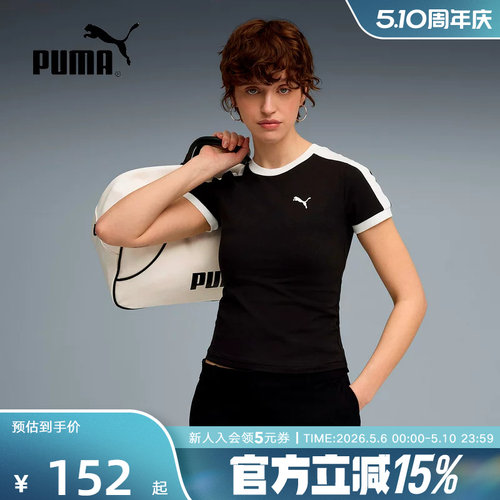 PUMA彪马女款t恤秋季T7 Slim Tee休闲运动短款修身短袖635876-01